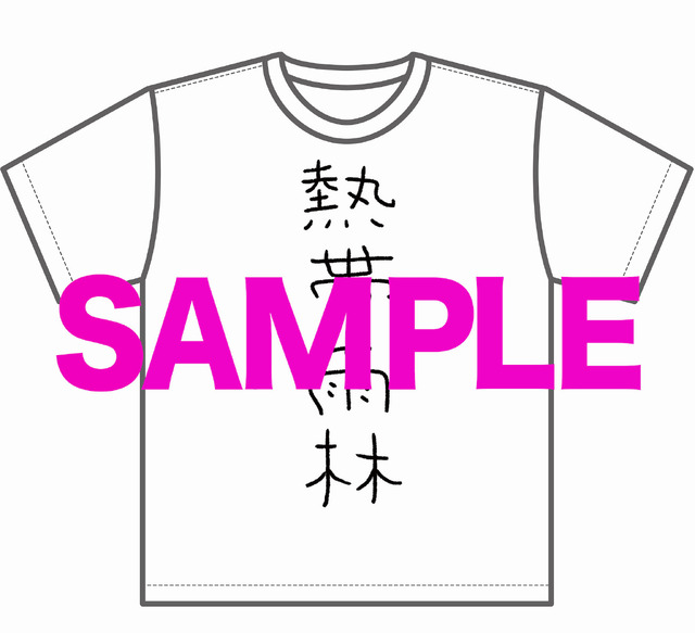 「聖☆おにいさん 第I紀」Tシャツイメージ　（C）中村光・講談社