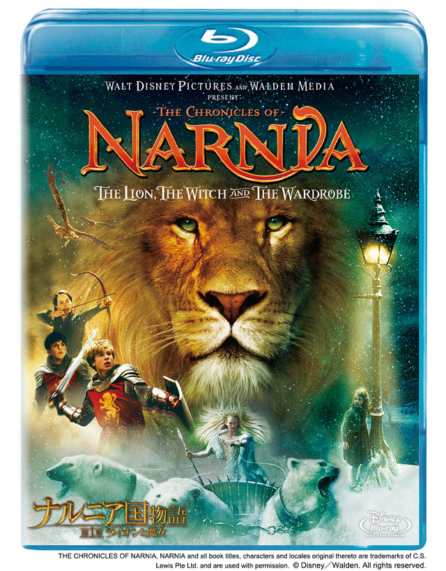 『ナルニア国物語／第1章：ライオンと魔女』（C）Disney Enterprises, Inc. and Walden Media, LLC. All rights reserved.
