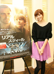 堀内葉子、『リアル・スティール』をおすすめ！