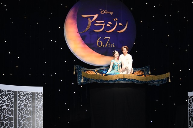 中村倫也、木下晴香／映画『アラジン』“ホール・ニュー・ワールド”お披露目イベント