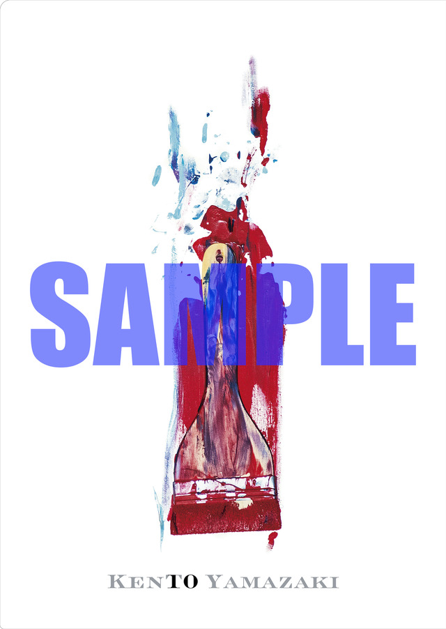 クリアファイルB (C)Kento Yamazaki/Stardust Promotion/KADOKAWA Corporation2019