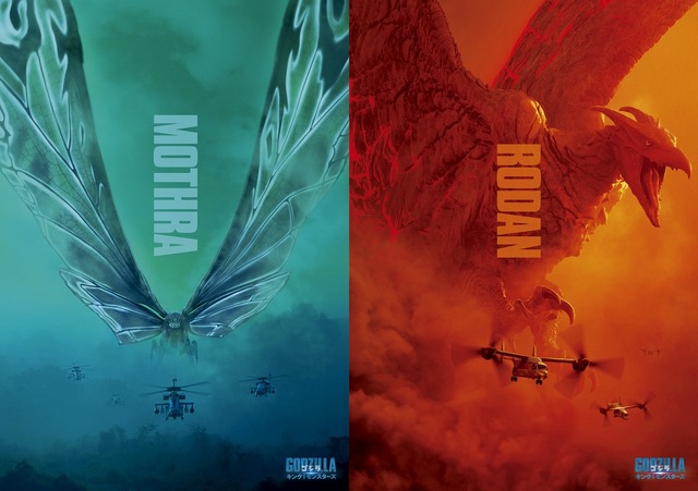 ティザーチラシ中面『ゴジラ キング・オブ・モンスターズ』(C) 2019 Legendary and Warner Bros. Pictures. All Rights Reserved.