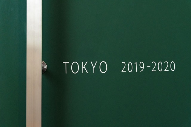 「TERRACE HOUSE TOKYO 2019-2020」(C)フジテレビ/ イースト・エンタテインメント