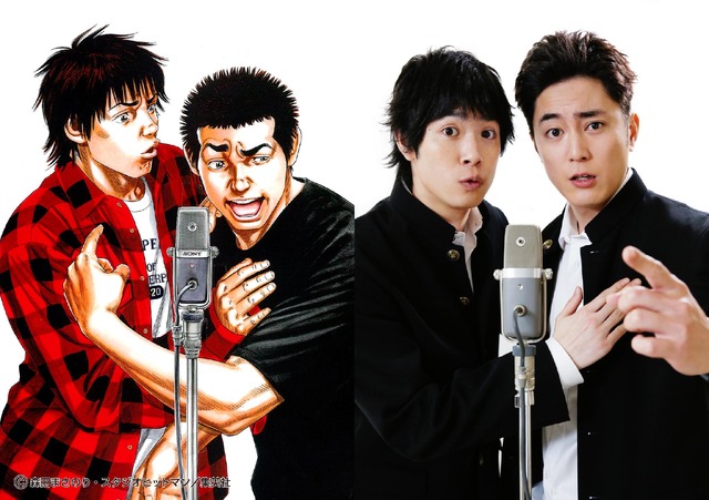 「べしゃり暮らし」