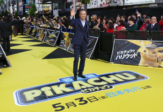 映画『名探偵ピカチュウ』ワールドプレミア“稲妻”イエローカーペット渡辺謙