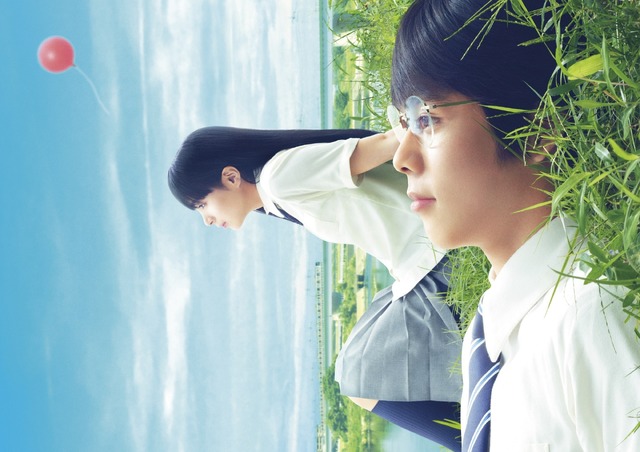 『町田くんの世界』(C)安藤ゆき/集英社 (C)2019 映画「町田くんの世界」製作委員会