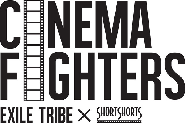 「CINEMA FIGHTERS PROJECT」