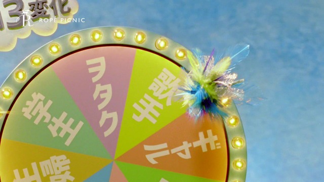 WEB動画「自由に変わろ。松岡茉優の3変化 第三弾ムービー　歌手篇」