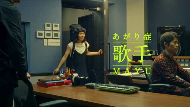 WEB動画「自由に変わろ。松岡茉優の3変化 第三弾ムービー　歌手篇」