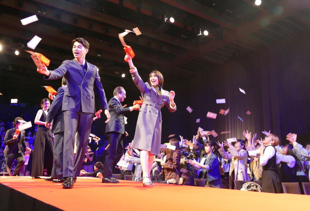 劇場版『コンフィデンスマンJP』完成披露試写会