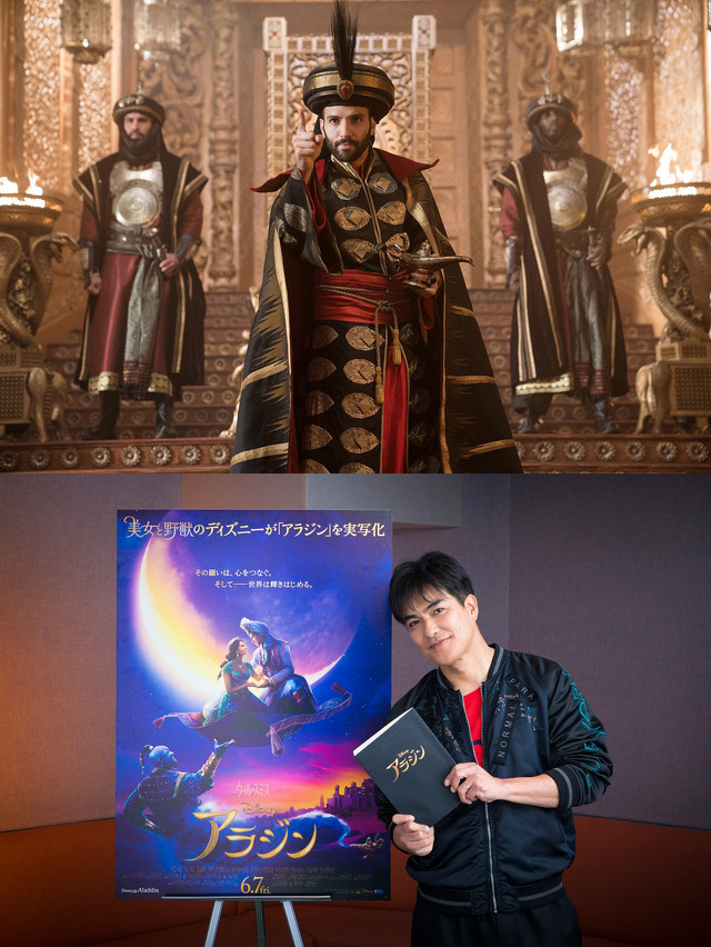 北村一輝がジャファーに 新キャラ を沢城みゆきが担当 実写版 アラジン Cinemacafe Net