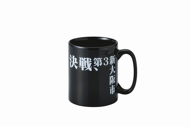 画像提供：ユニバーサル・スタジオ・ジャパン　ゴジラ TM ＆ (C) TOHO CO., LTD.エヴァンゲリオン (C) カラーTM & (C) Universal Studios.All rights reserved.