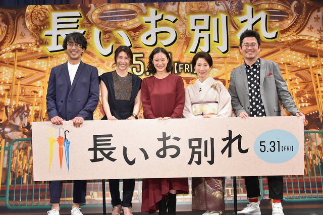 『長いお別れ』完成披露試写会（C)2019『長いお別れ』製作委員会 （C）中島京子／文藝春秋