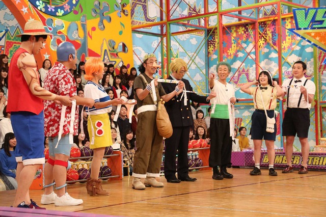 「ＶＳ嵐」 (C) フジテレビ