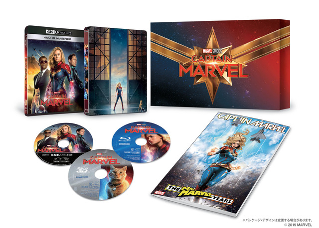 『キャプテン・マーベル』4K UHD MovieNEXプレミアムBOX（数量限定）（C）2019 MARVEL