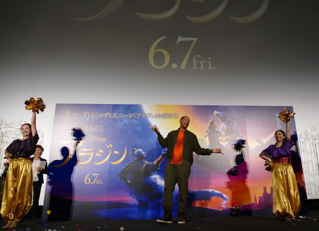 約1年半ぶり、15回目の来日！ウィル・スミス『アラジン』国内最速試写会イベント