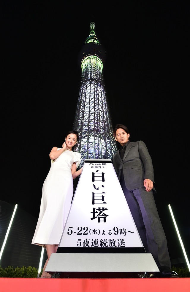 「白い巨塔」スカイツリートークショー&点灯式
