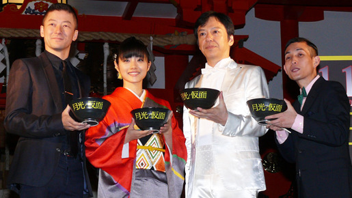 『月光ノ仮面』大ヒット祈願イベント