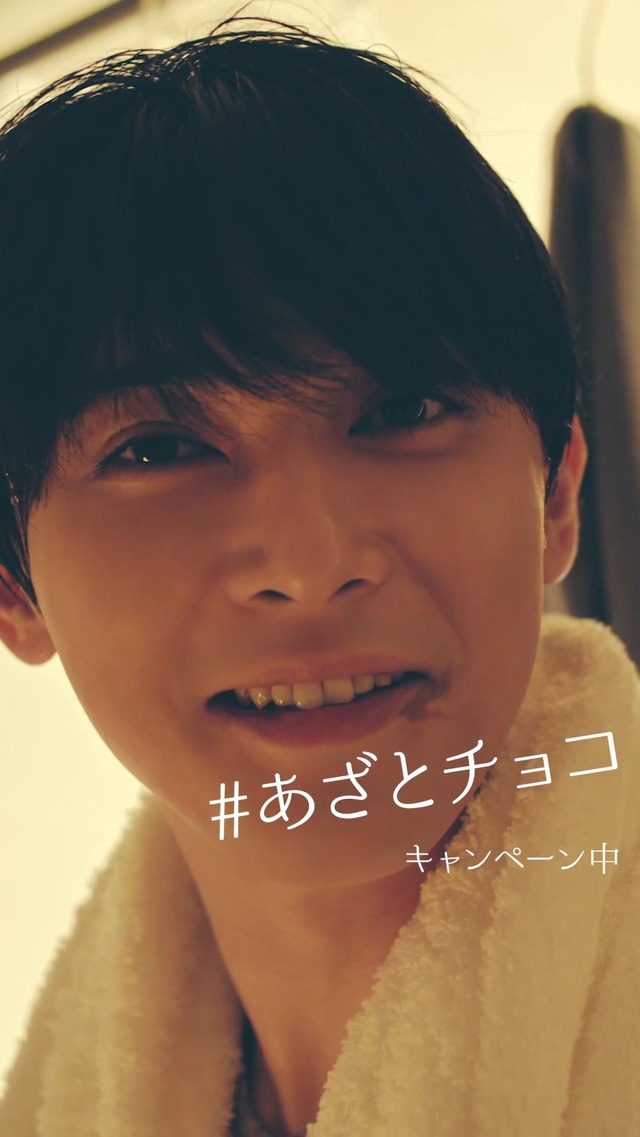 ロッテ ガーナアイス「風呂上がり」篇