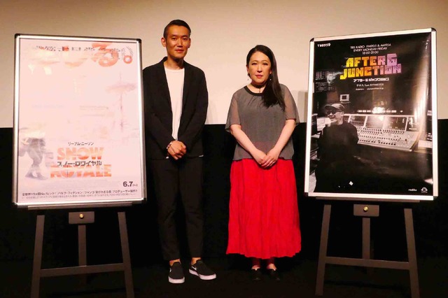 『スノー・ロワイヤル』TBSラジオ「アフター６ジャンクション」P resents特別試写会　(C) 2019 STUDIOCANAL SAS ALL RIGHTS RESERVED