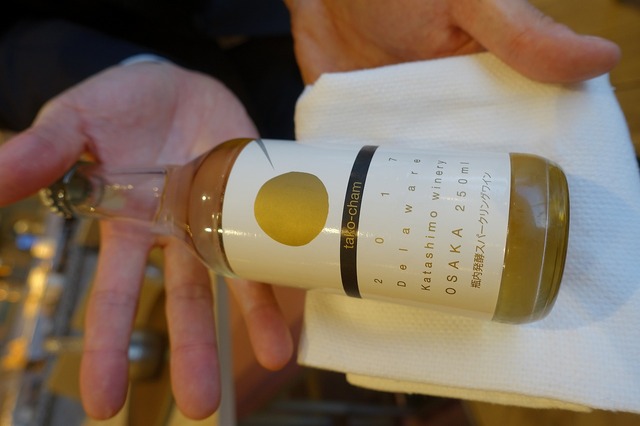 「ザ パーク フロント ホテル アット ユニバーサル・スタジオ・ジャパン」の期間限定メニュー