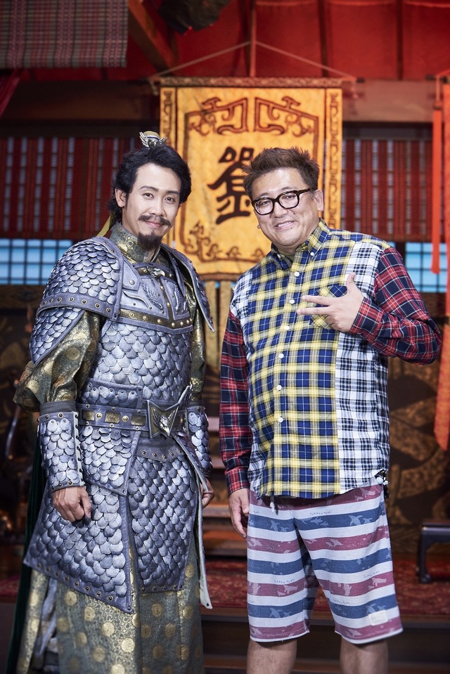 『新解釈・三國志』 (C)2020「新解釈・三國志」製作委員会