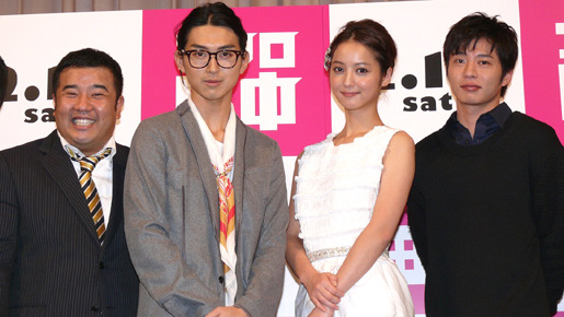 『アフロ田中』完成披露試写会での舞台挨拶