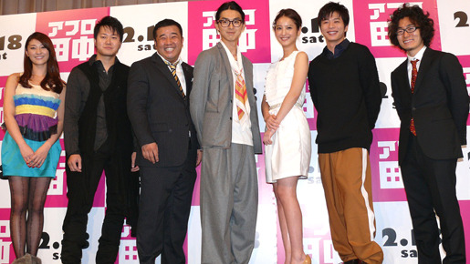 『アフロ田中』完成披露試写会での舞台挨拶