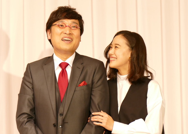 山里亮太と蒼井優