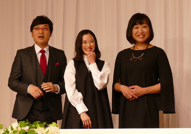 山里亮太と蒼井優、しずちゃん