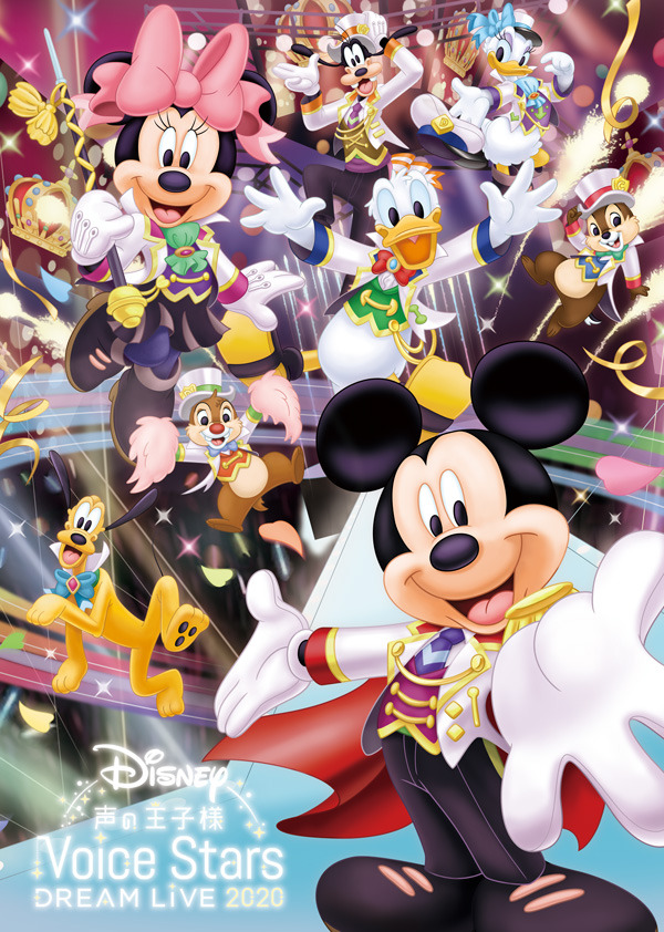 「Disney 声の王子様」Presentation licensed by Disney Concerts.　（C）Disney