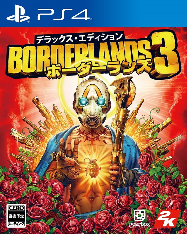 「ボーダーランズ3」（C） 2019 IPerion, LLC. Published and distributed by 2K. Gearbox and Borderlands, and the Gearbox Software and Borderlands logos, are registered trademarks, all used courtesy of Gearbox Software, LLC. 2K and the 2K logo are trademarks of Take-Two Interactive Software, Inc. All rights reserved.