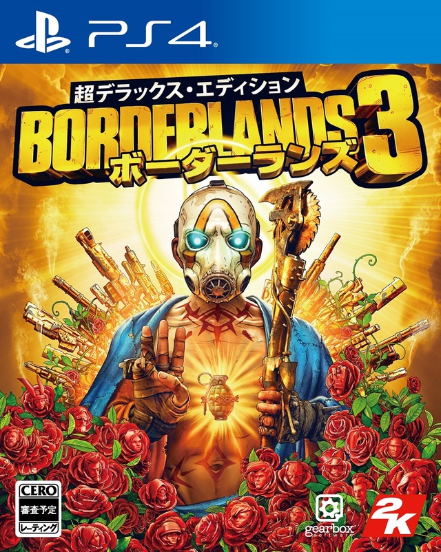 「ボーダーランズ3」（C） 2019 IPerion, LLC. Published and distributed by 2K. Gearbox and Borderlands, and the Gearbox Software and Borderlands logos, are registered trademarks, all used courtesy of Gearbox Software, LLC. 2K and the 2K logo are trademarks of Take-Two Interactive Software, Inc. All rights reserved.