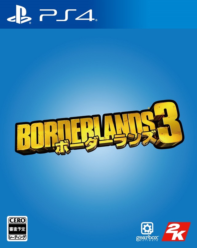 「ボーダーランズ3」（C） 2019 IPerion, LLC. Published and distributed by 2K. Gearbox and Borderlands, and the Gearbox Software and Borderlands logos, are registered trademarks, all used courtesy of Gearbox Software, LLC. 2K and the 2K logo are trademarks of Take-Two Interactive Software, Inc. All rights reserved.