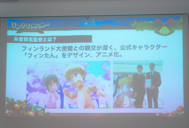 宮崎駿の弟子・糸曽賢志監督、初の劇場アニメを発表！ “恩師の教え”やジブリ時代のエピソードも披露