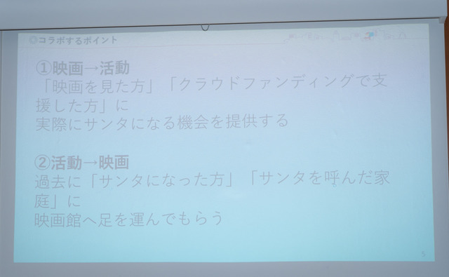 宮崎駿の弟子・糸曽賢志監督、初の劇場アニメを発表！ “恩師の教え”やジブリ時代のエピソードも披露