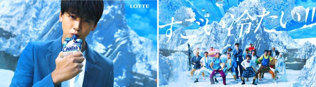 ロッテ「クーリッシュ　すごい冷たい篇」