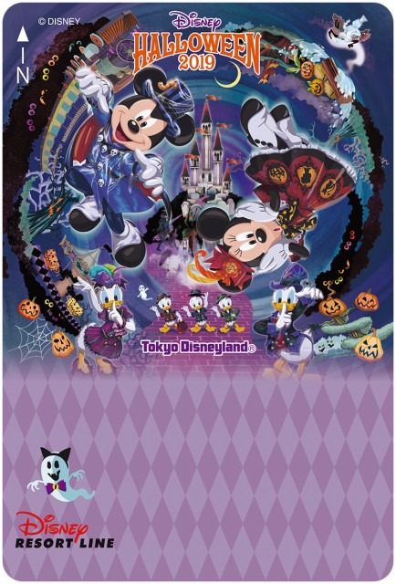 秋の定番☆「ディズニー・ハロウィーン」(C) Disney