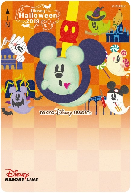 秋の定番☆「ディズニー・ハロウィーン」(C) Disney