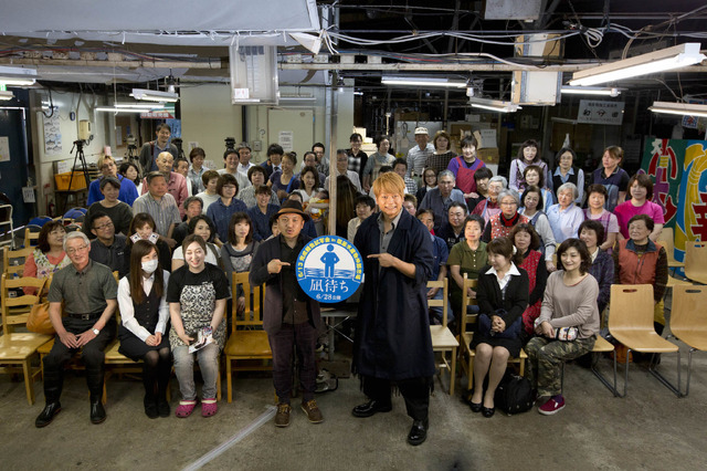 『凪待ち』宮城県塩竈市・完成報告試写会(C)2018「凪待ち」FILM PARTNERS
