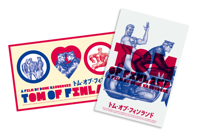 フレディ・マーキュリーにも影響！ゲイアートの先駆者『トム・オブ・フィンランド』予告