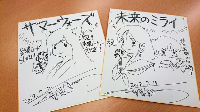 細田守監督作品 サマーウォーズ 未来のミライ 金ローで2週連続ノーカット放送 Cinemacafe Net