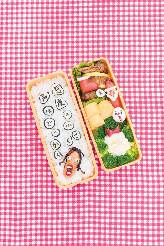 『今日も嫌がらせ弁当』（C）2019「今日も嫌がらせ弁当」製作委員会