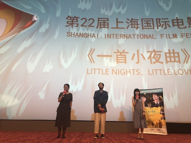 『アイネクライネナハトムジーク』上海国際映画祭(C)2019 映画「アイネクライネナハトムジーク」製作委員会
