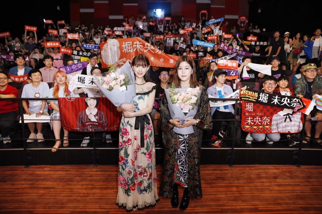 『ホットギミック ガールミーツボーイ』上海国際映画祭・公式上映　(C) 相原実貴・小学館／2019「ホットギミック」製作委員会