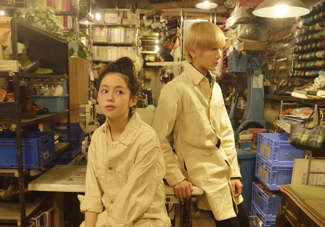 『知らない、ふたり』