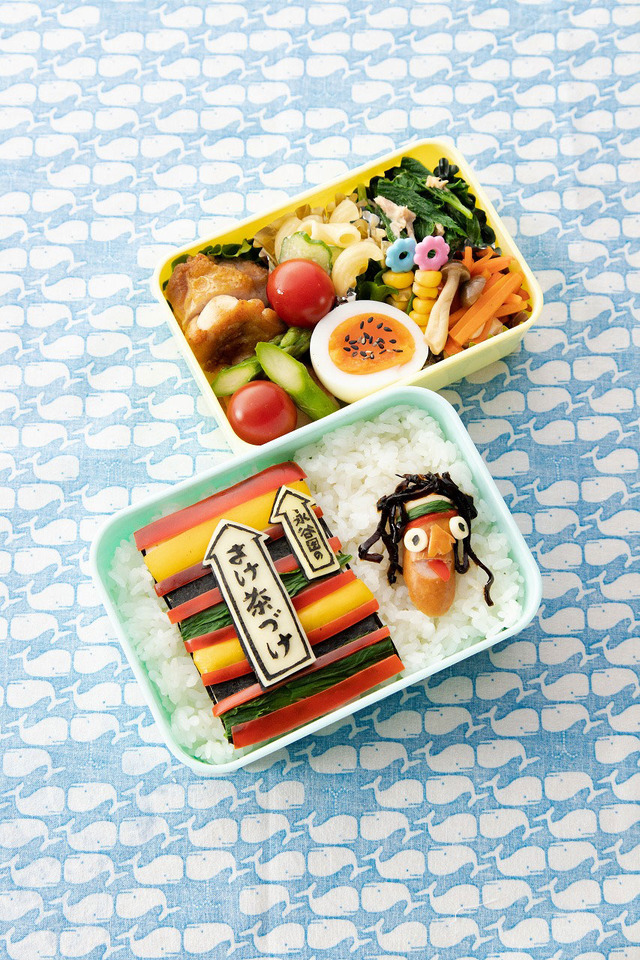 『今日も嫌がらせ弁当』（C）2019「今日も嫌がらせ弁当」製作委員会