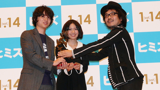 『ヒミズ』完成披露試写会にて