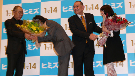 『ヒミズ』完成披露試写会にて