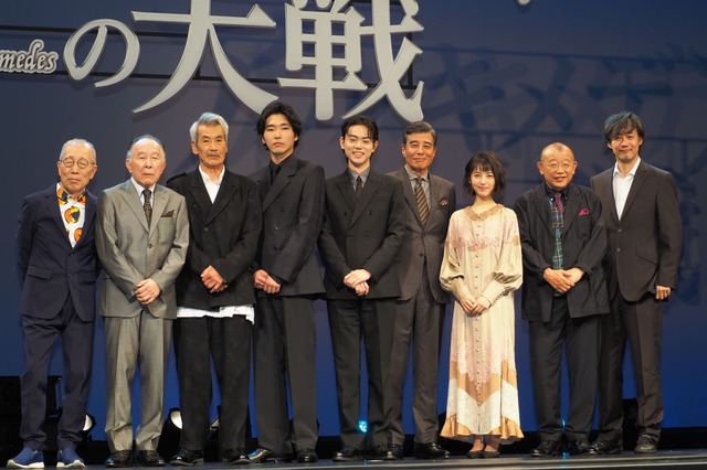 映画『アルキメデスの大戦』完成披露試写会